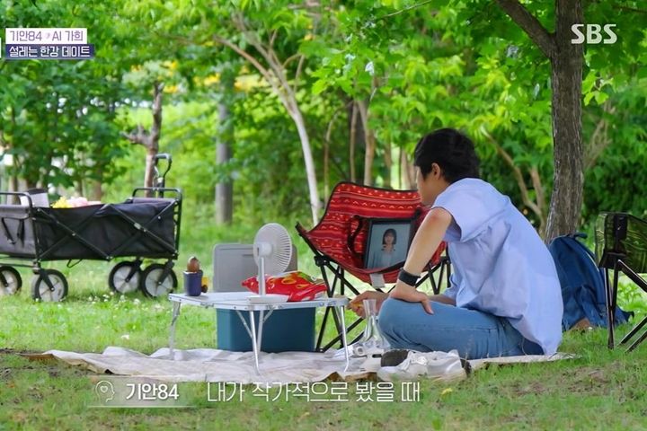 CAN HUMAN BE FALL IN LOVE WITH AI? KOREAN DATING SHOW DEY FIND ANSWER